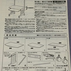 パソコンデスクの画像