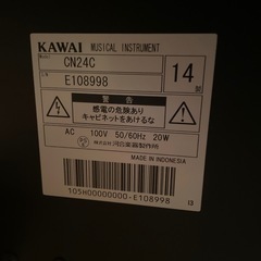 KAWAI電子ピアノの画像