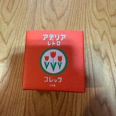 【未使用品】アデリアレトロ　ボンボン入れの画像