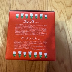 【未使用品】アデリアレトロ　ボンボン入れの画像