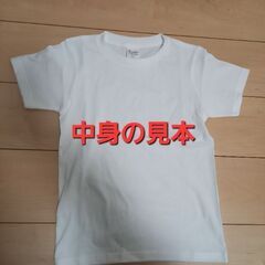 ⚠️値引き対応不可⚠️(新品)黒無地半袖Tシャツ(130サイズ)(未開封)の画像