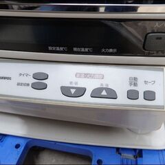 動作品 SUNPOT/サンポット◆半密閉式石油ストーブ/KSH-709KC◆煙突式 ～29畳 ホワイト 灯油 2011年製 No.3710の画像