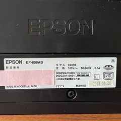 【ジャンク品です！】EPSON EP-806AB インクジェットプリンターの画像