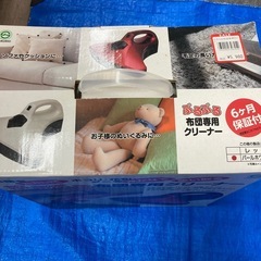 クリーナーの画像