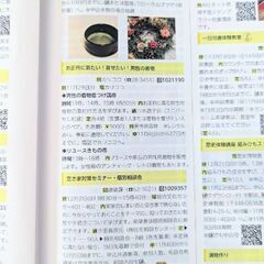 お正月に着たい！着せたい！男性の着物の画像