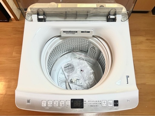 「値段交渉不可」2023年式　洗濯機　7kg