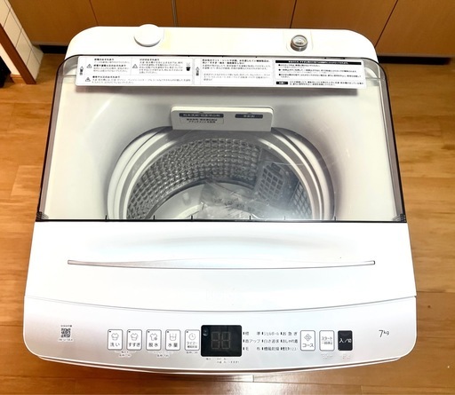 「値段交渉不可」2023年式　洗濯機　7kg