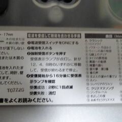 シチズン電波からくり掛け時計の画像