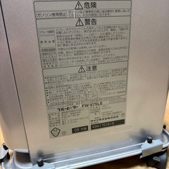 石油ファンヒーター　ダイニチ　ブルーヒーター　FW-.575LEの画像