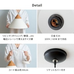 美品　ペンダントライトの画像