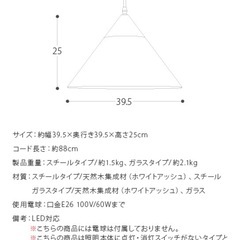 美品　ペンダントライトの画像