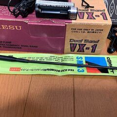 【手渡し限定】小型ハンディーアマチュア無線機　八重洲 VX-1（受信周波数リミッター解除済み）の画像