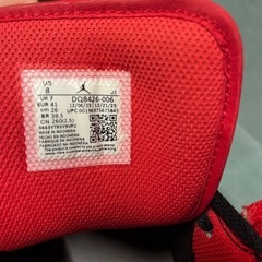 NIKE ナイキ　ジョーダン1 スニーカー　26.0の画像