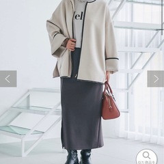 ダンボールノーカラーコートの画像