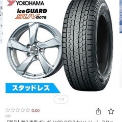 2023年購入　ガレージ保管　スタッドレスタイヤ18インチの画像