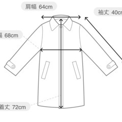 ダンボールノーカラーコートの画像