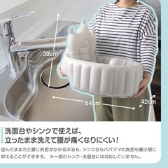 ベビーバス　新生児沐浴の画像