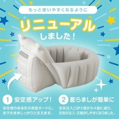 ベビーバス　新生児沐浴の画像