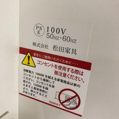 【ジャングルジャングル和歌山店】【Wa3252】レンジボード　ホワイト　ソフトクローズリユースショップ リサイクルショップ 中古家具 中古家電 中古自転車 古着 冷蔵庫の画像