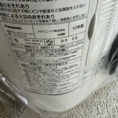 加湿器　パナソニックの画像