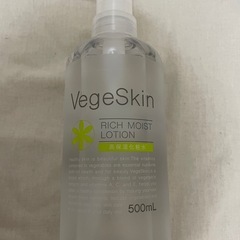 ベジスキン化粧水セット(未使用1本・使用済み1本)_(豊見城／うるま市)の画像