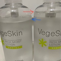 ベジスキン化粧水セット(未使用1本・使用済み1本)_(豊見城／うるま市)の画像