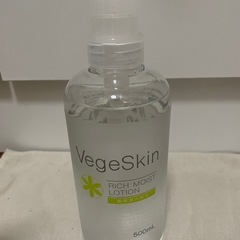 ベジスキン化粧水セット(未使用1本・使用済み1本)_(豊見城／うるま市)の画像