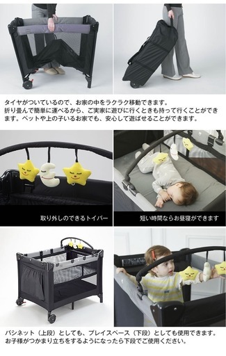 最終価格⭐KATOJI ベビーベッド＆プレイヤード⭐