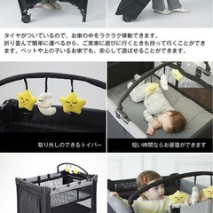 KATOJI ベビーベッド＆プレイヤードの画像