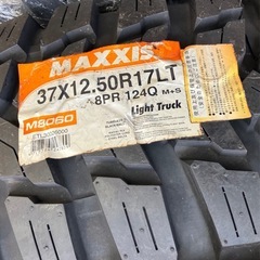 マキシス　トレパドール　の画像