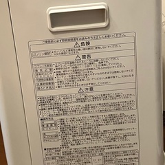 コロナ  石油ファンヒーター　FH-ST4614BY 　無料の画像