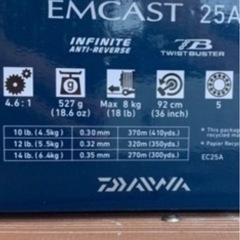 ダイワ EMCAST 大物釣り用リール の画像