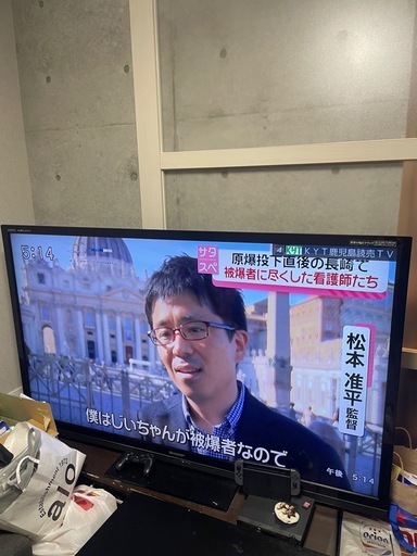 テレビ70インチ