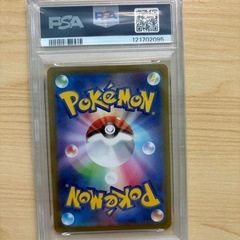 ピカチュウ スカバイ SV プロモ PSA10 スカーレット バイオレットの画像