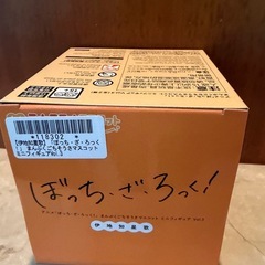 【未開封・未使用】ぼっち・ざ・ろっく！　まんぷくごちそうさマスコットミニフィギュア　伊地知星歌　　の画像