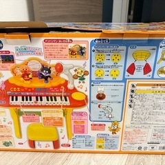 アンパンマン　ピアノ　いっしょにステージ　ミュージックショーの画像