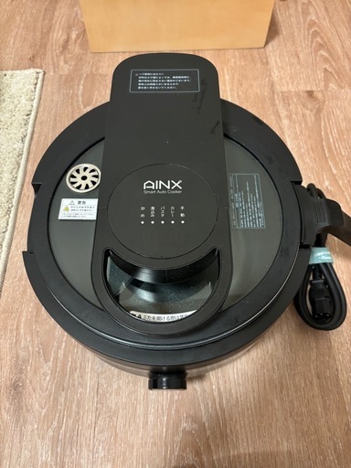 AINXスマートオートクッカー