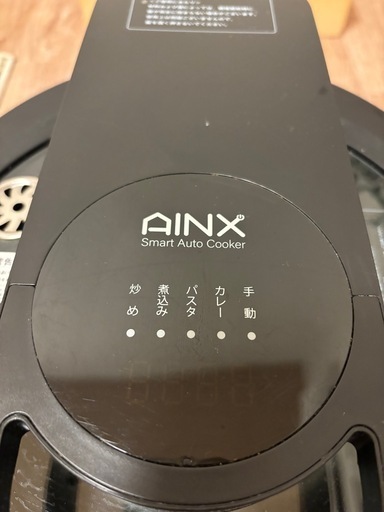 AINXスマートオートクッカー