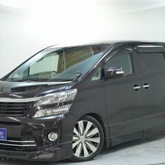 🌟頭金0円でお乗りいただけます❗❗🚙🌟トヨタ ヴェルファイ…