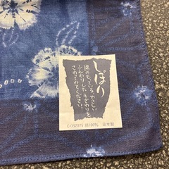 M2511-137 絞り染め ハンカチ ブルー 未使用品　の画像