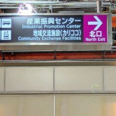 お正月に着たい！着せたい！男性の着物の画像