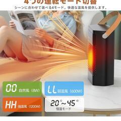 【新品】セラミックヒーター ミニ セラミックファンヒーター 電気 小型 卓上 暖房器具の画像