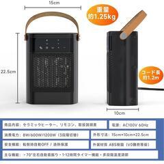 【新品】セラミックヒーター ミニ セラミックファンヒーター 電気 小型 卓上 暖房器具の画像