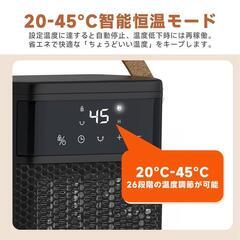 【新品】セラミックヒーター ミニ セラミックファンヒーター 電気 小型 卓上 暖房器具の画像