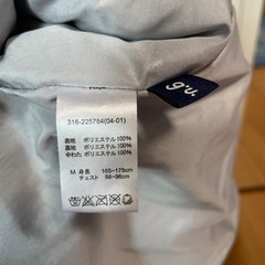 GU ジーユー　ジャンパー　ブルゾン　mサイズ　の画像