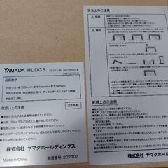 引取り希望　美品　こたつテーブル　２０２３年製　正方形　ＹＫＺ７５７５ＣＬＢ ＳＣＤ-１８４Ｐ-Ｂ　ヤマダ電機の画像