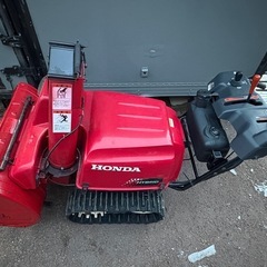ホンダ除雪機HSS970iの画像