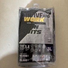 アクティブレインスーツ　　の画像