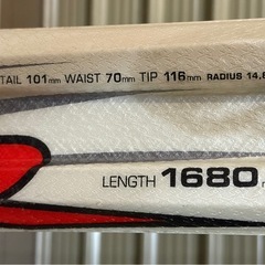 カービングスキーセットの画像