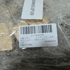 結婚式　ウェルカムスペース　せっとセットの画像